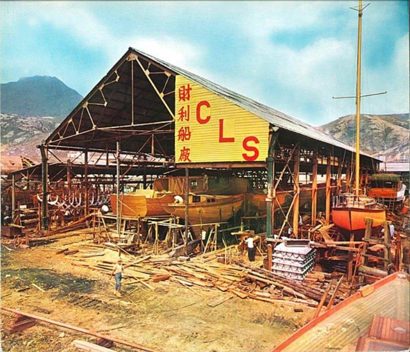 Cheoy Lee Shipyard, Penny's Bay Hong Kong C1960 - photo © Southern Woodenboat Sailing